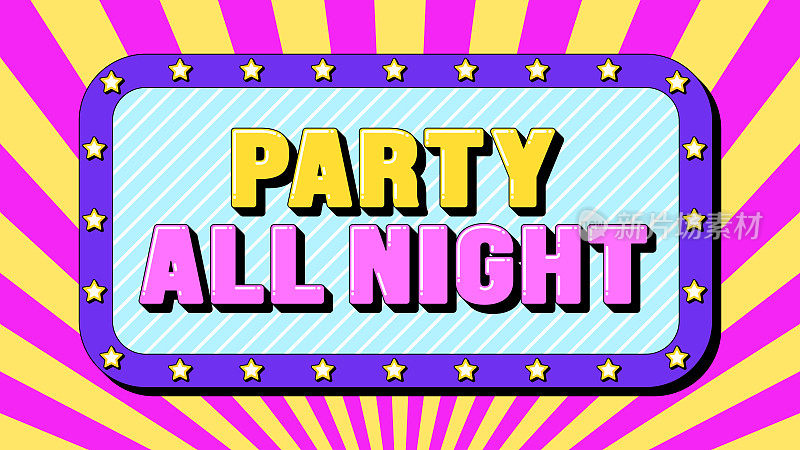 Party All Night text, dance evening。问候文字横幅与短语聚会整夜在框架内